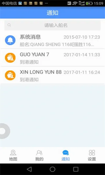 ������(�������з���)v2.6.9 �ٷ�����