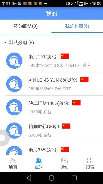 ������(�������з���)v2.6.9 �ٷ�����