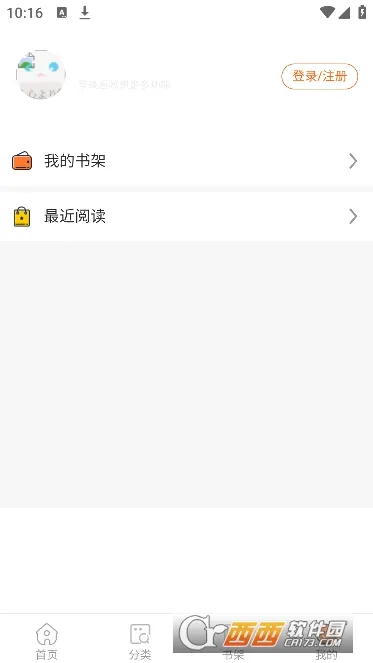 ����������(�����Ķ�ƽ̨)v4.9.3 �ٷ�����