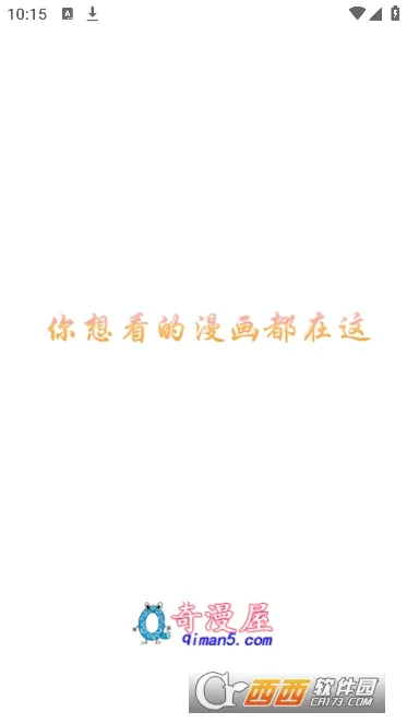 ����������(�����Ķ�ƽ̨)v4.9.3 �ٷ�����