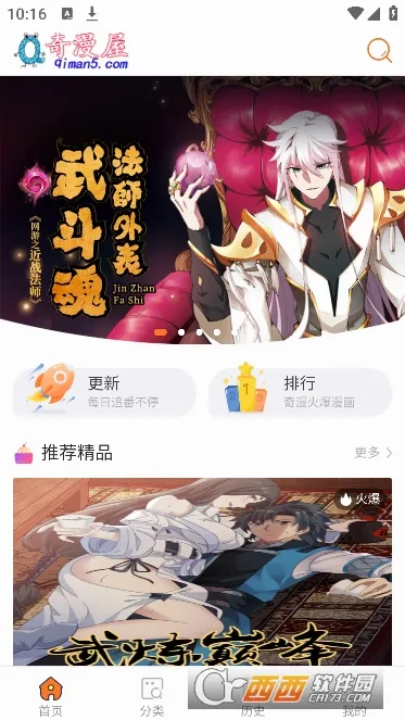 ����������(�����Ķ�ƽ̨)v4.9.3 �ٷ�����