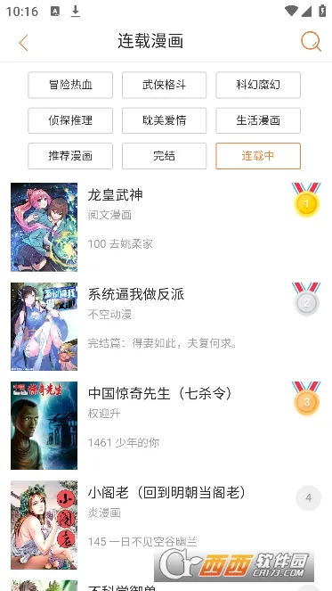 ����������(�����Ķ�ƽ̨)v4.9.3 �ٷ�����