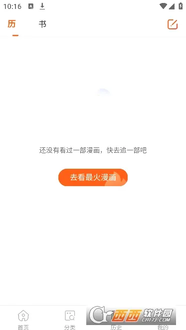 ����������(�����Ķ�ƽ̨)v4.9.3 �ٷ�����