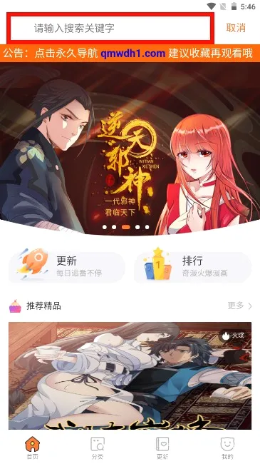 ����������(�����Ķ�ƽ̨)