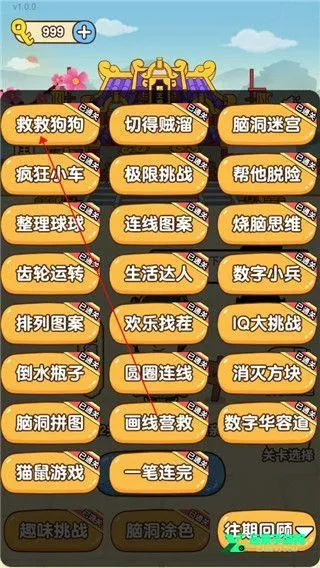 救救狗狗2026官方最新版本 救救狗狗2026官方最新版本