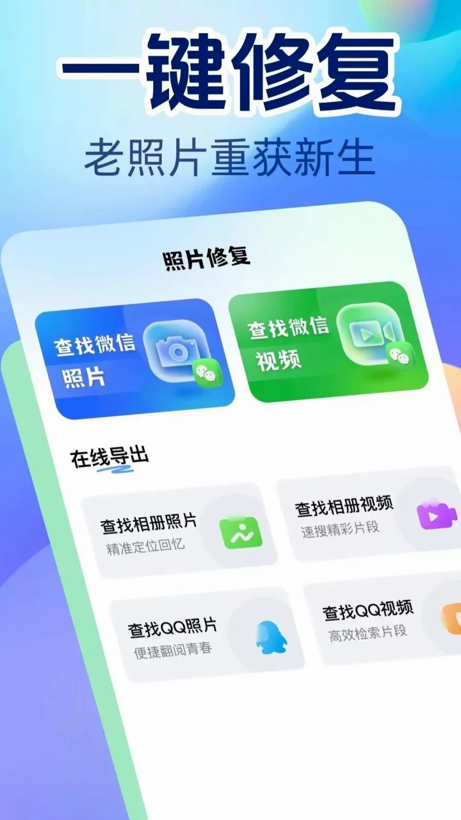 ��Ƭ�����޸���׿���ֻ���v1.1.5 �ٷ�����