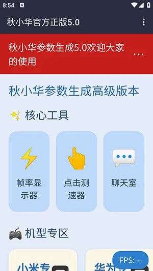 ��С������������(�������㹤��)v��С���ٷ�����5.0
