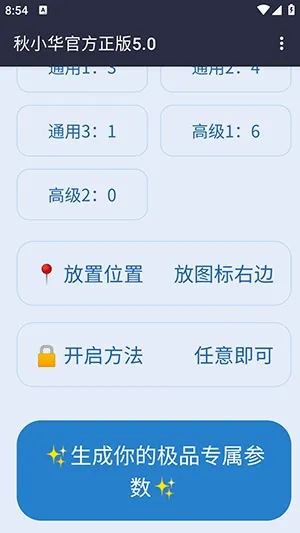 ��С������������(�������㹤��)v��С���ٷ�����5.0