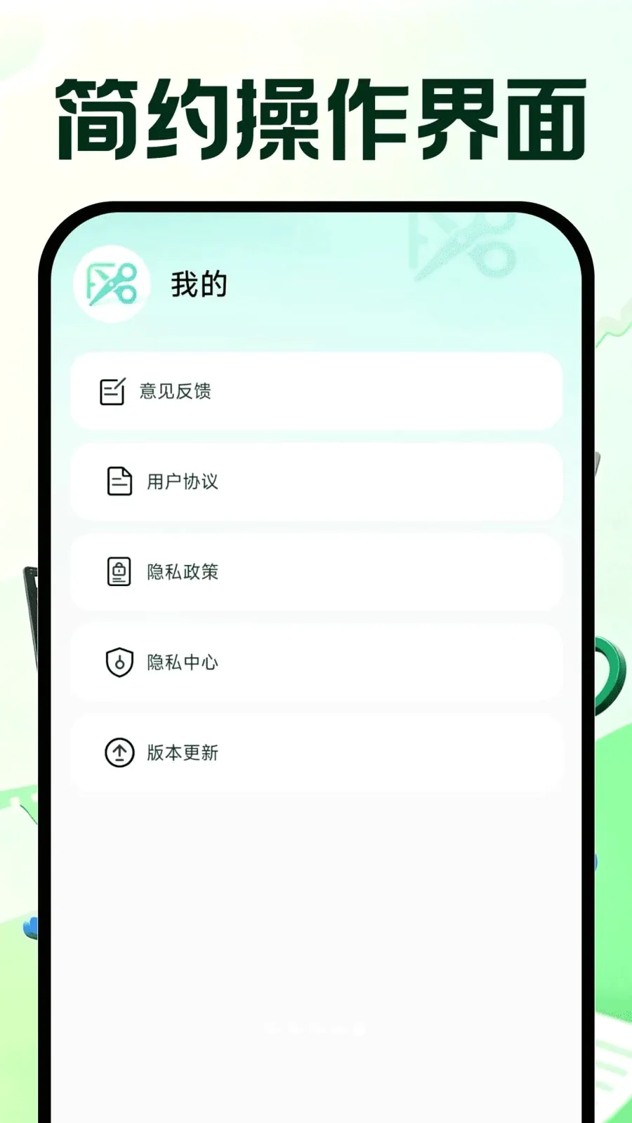 �����Ƶ�ټ�2026�ٷ����°汾v1.0.0 �ֻ���