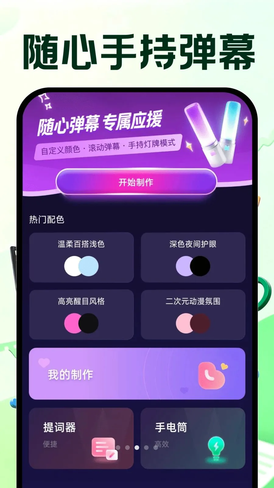 �����Ƶ�ټ�2026�ٷ����°汾v1.0.0 �ֻ���