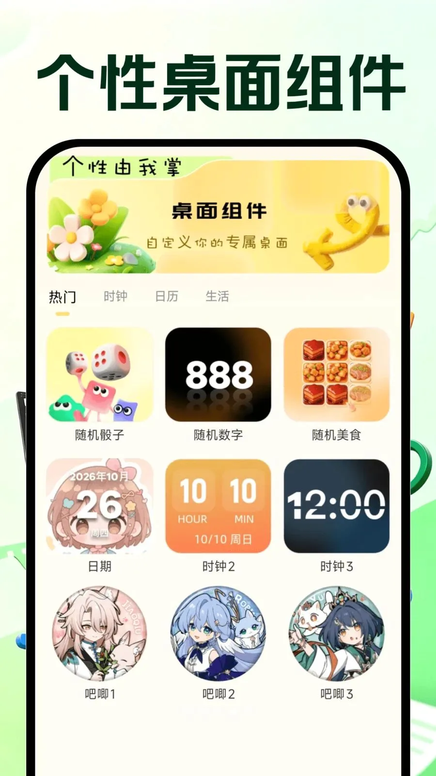 �����Ƶ�ټ�2026�ٷ����°汾v1.0.0 �ֻ���