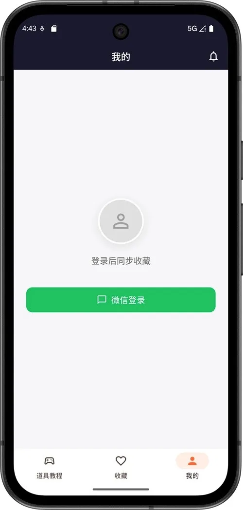 CS2�������ְ�׿���ֻ���v1.0.4 ��׿��