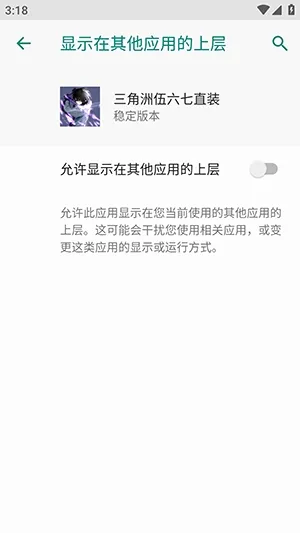 ������������ֱװ(�������ж�����)v�ȶ��汾 �ֻ���