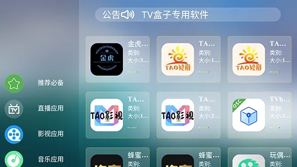 ����г�(����Ӧ���г�)v1.0.0 ��Ѱ�