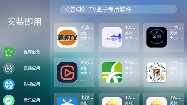����г�(����Ӧ���г�)v1.0.0 ��Ѱ�
