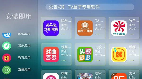 ����г�(����Ӧ���г�)v1.0.0 ��Ѱ�
