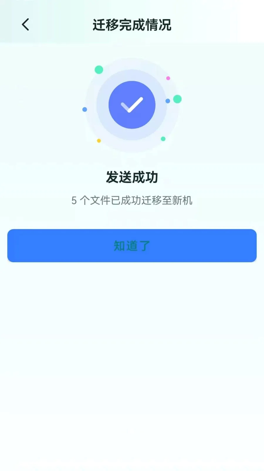 �ֻ���������һ����¡�����ֻ���v1.0.0.1 �ֻ���