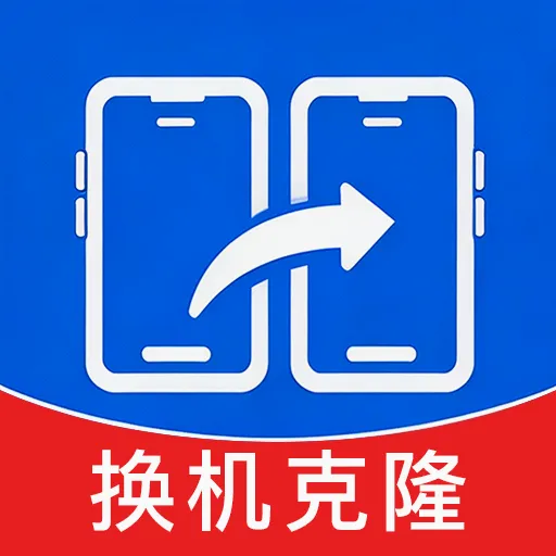 �ֻ���������һ����¡�����ֻ���v1.0.0.1 �ֻ���