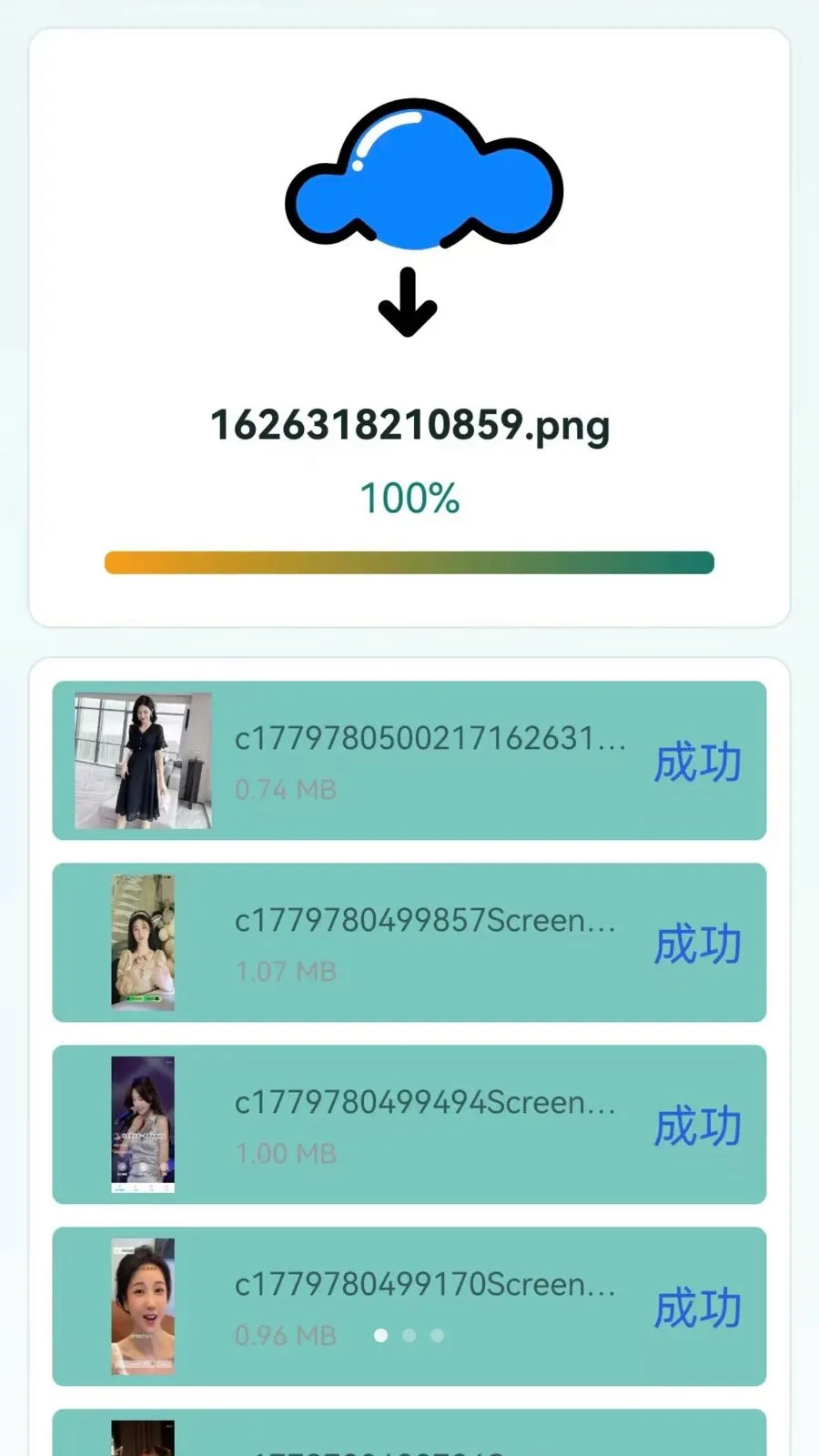 �ֻ���������һ����¡�����ֻ���v1.0.0.1 �ֻ���