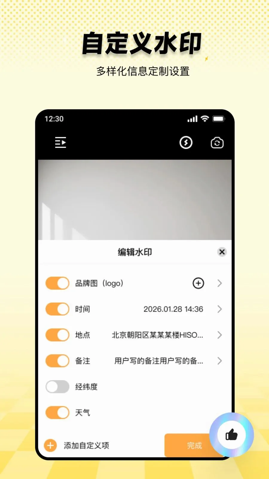 ���ˮӡ������ڴ�2026���°汾v1.0.0 ��׿��