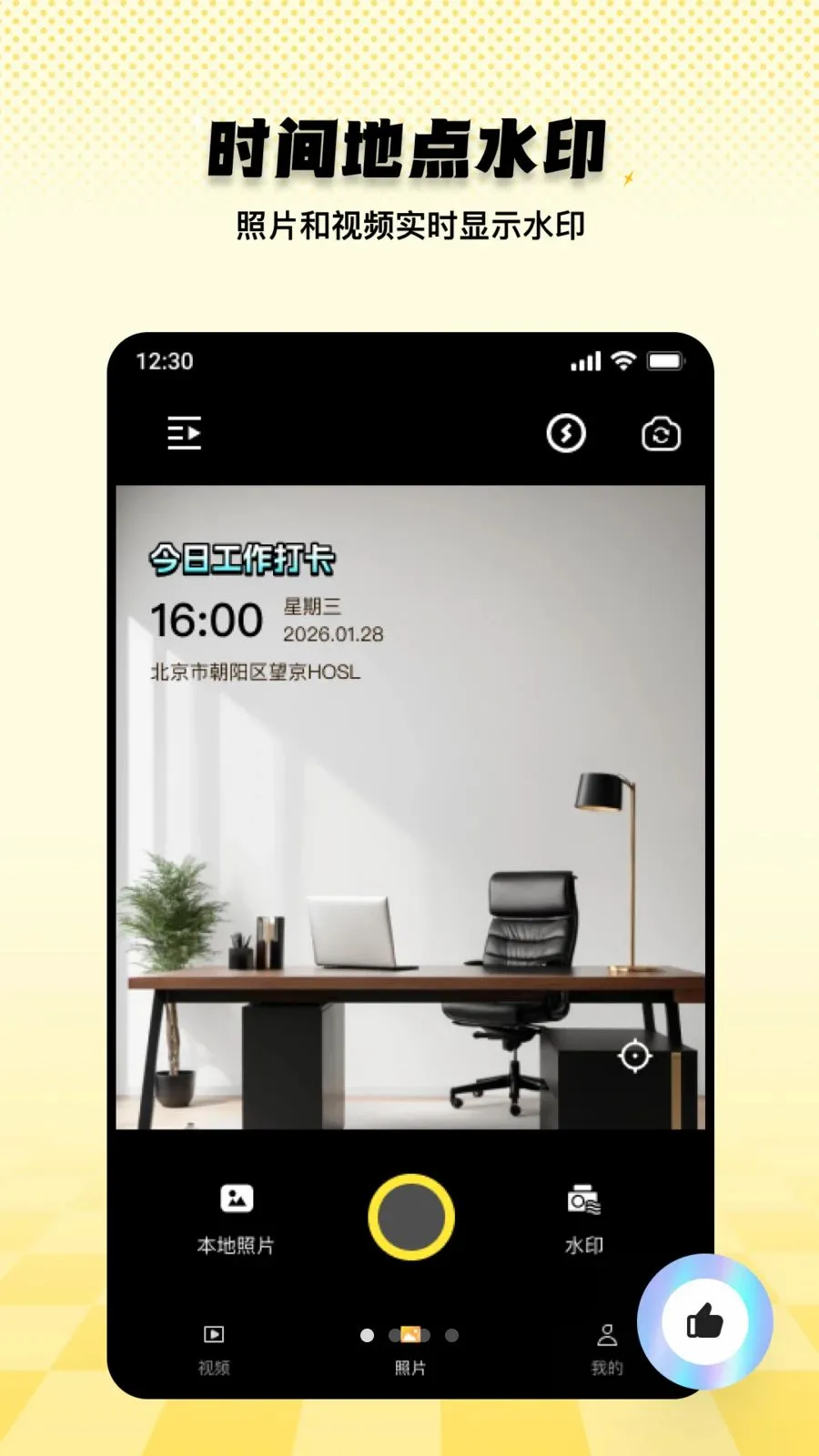���ˮӡ������ڴ�2026���°汾v1.0.0 ��׿��