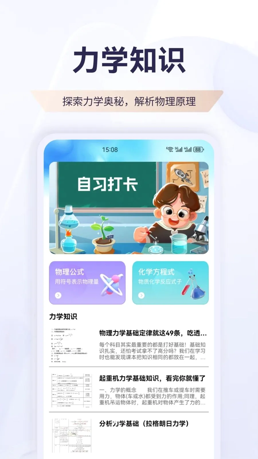 ������(����ѧϰ����)v1.1 ��Ѱ�