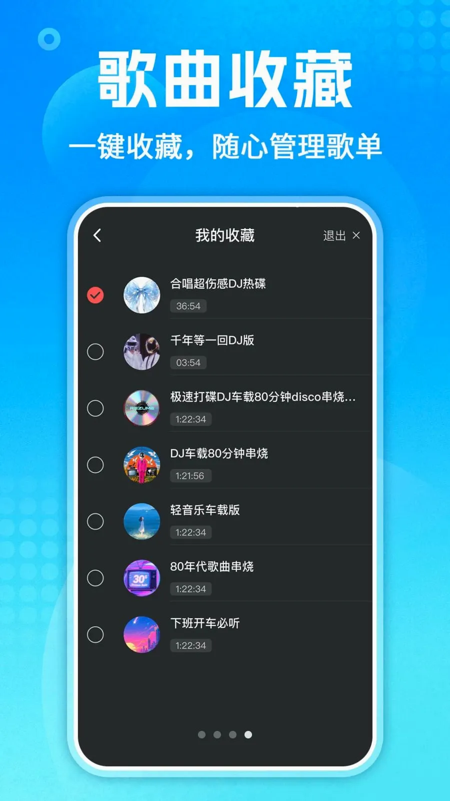 ��������ȫ(���ֲ��Ź���)v1.0.3 �ٷ�����
