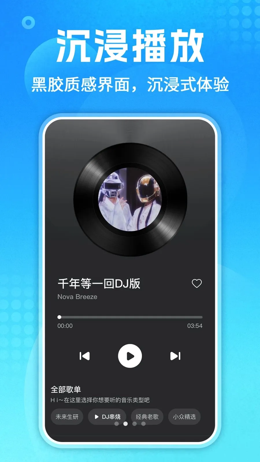 ��������ȫ(���ֲ��Ź���)v1.0.3 �ٷ�����