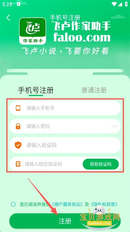 ��¬��������(����д������)