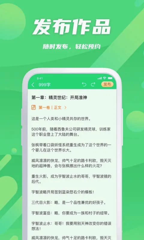 ��¬��������(����д������)v2.0.9 �ٷ�����