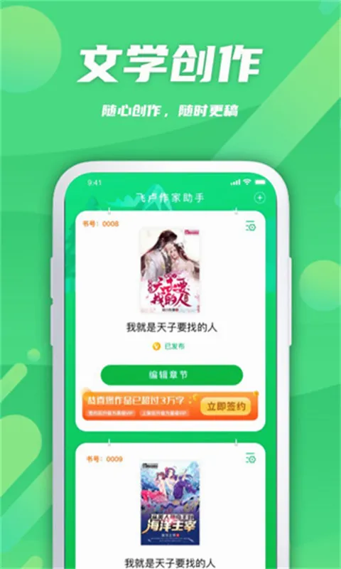 ��¬��������(����д������)v2.0.9 �ٷ�����