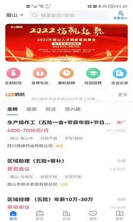 üɽ�˲�����׿���ֻ���v3.0.5 ��׿��