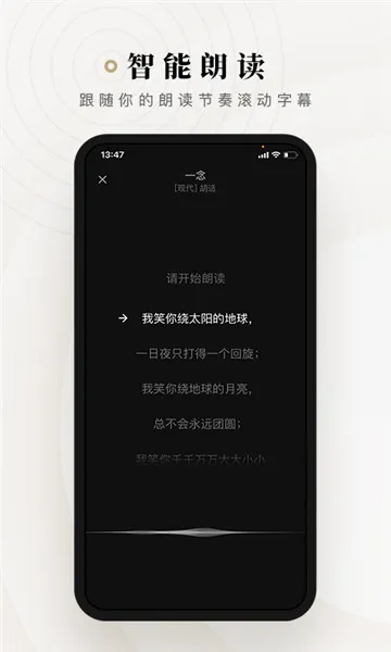 ʫ�������ֻ���v2.3.14 �ٷ�����