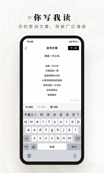 ʫ�������ֻ���v2.3.14 �ٷ�����