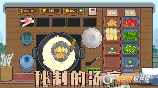 ����ҹ��̯(ҹ��̯��Ӫ��Ϸ)v1.0.1 ��׿��