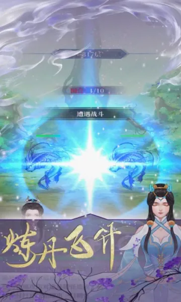 ��������(���ɹһ���Ϸ)v1.0.0 ��׿��