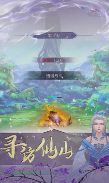 ��������(���ɹһ���Ϸ)v1.0.0 ��׿��