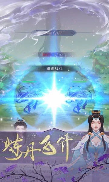 ��������(���ɹһ���Ϸ)v1.0.0 ��׿��
