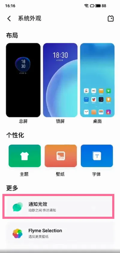 ֪ͨ������2026���°汾