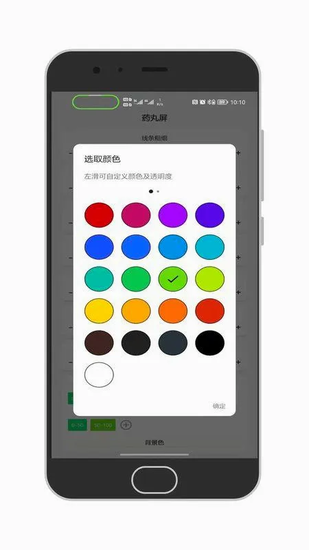 ֪ͨ������2026���°汾v1.4.2 �ֻ���