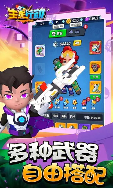 �����ж�(���²���ǹս��Ϸ)v1.0.8 �ٷ�����