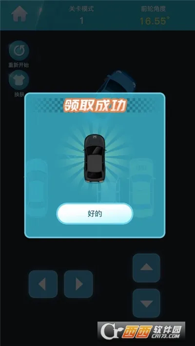 ͣ������2026���°汾v1.0 �ٷ�����
