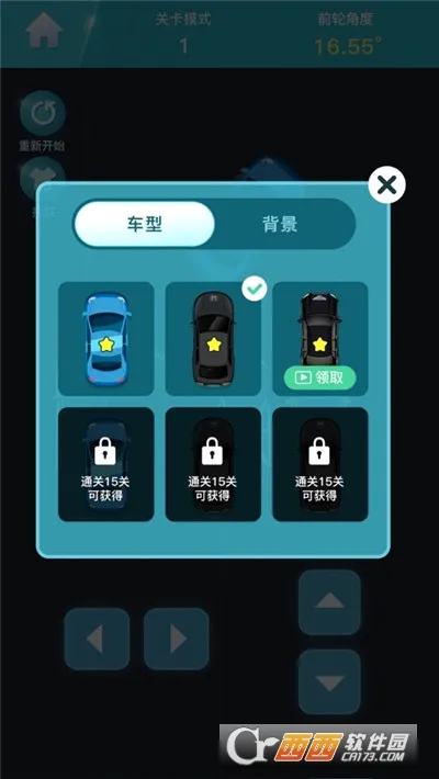 ͣ������2026���°汾v1.0 �ٷ�����