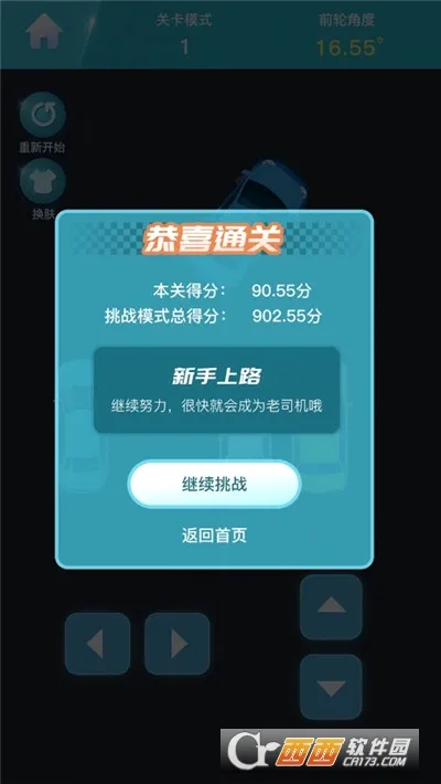 ͣ������2026���°汾v1.0 �ٷ�����