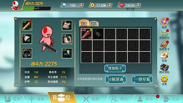 ������ս��(��涯����Ϸ)v1.0.0 ��Ѱ�