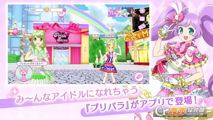idolland�ǹ���԰(ż����������)v2.19.0 �ٷ�����