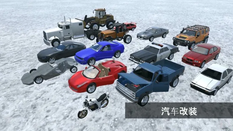 碰撞测试模拟器2(汽车碰撞模拟游戏) 碰撞测试模拟器2(汽车碰撞模拟游戏)