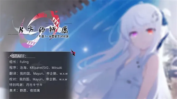 Ƭ������Ը(����Ԫ������Ϸ)v1.01 ��׿��