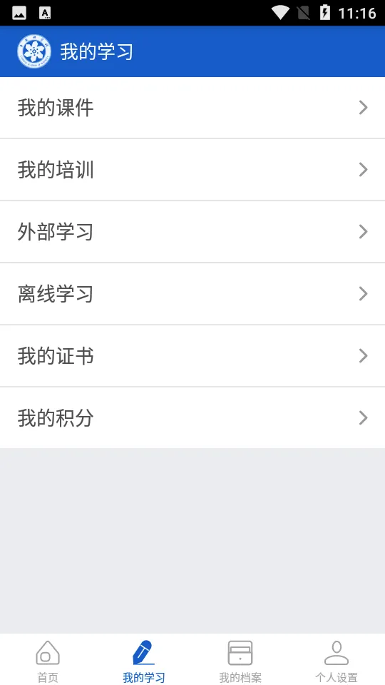 �������������ֻ���v2.8.94 ��׿��
