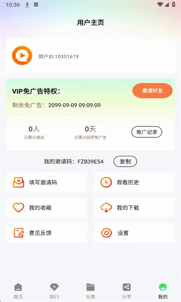 ����Ӱ�������ֻ���v1.2.0 ��Ѱ�